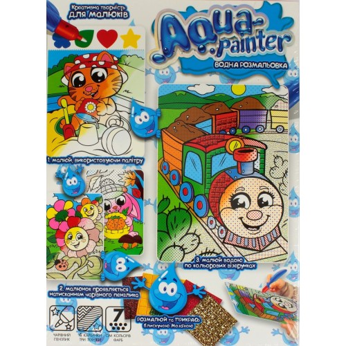 Набор креативного творчества DankoToys Aqua Painter на украинском (18) AQP-01-01U,02U-03U…