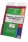 Комплект обкладинок для підручників 1 клас 150мкм (100) 113501/2515