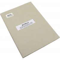 Журнал реєстрації інструктажу з питань охорони праці на робочому місці А4 50 аркушів офсет вертикальний (5)