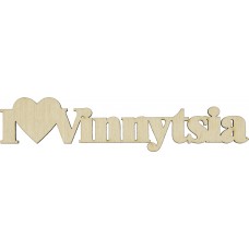 Заготовка фанера напис I love Vinnytsia 3х16 см (5)