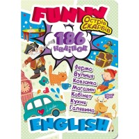 Книжка А4 "Funny English.Острів скарбів(+186 наліпок)" №6020/Видавництво Торсінг/(20)