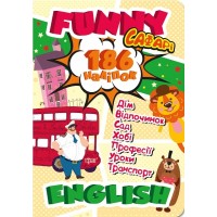 Книжка А4 "Funny English.Сафарі(+186 наліпок)" №6044/Видавництво Торсінг/(20)