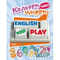 Книжка A5 Playing English.Кольори та цифри з наліпками 5788/Видавництво Торсінг/