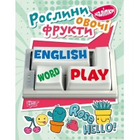 Книжка A5 Playing English.Рослини,овочі,фрукти з наліпками 5740/Видавництво Торсінг/