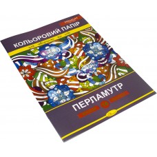 Набір кольорового паперу А4 8 листів Перламутр Преміум (25) КПП-А4-14/Апельсин /