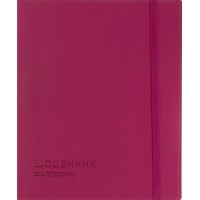 Дневник школьный кожзаменитель 165 х210 мм CoolForSchool с тиснением 48 листов, розовый (40) CF29936-09