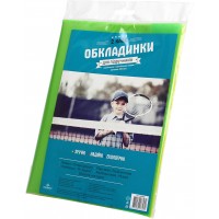 Комплект обкладинок для підручників 2 клас 104502 200мкм поліетилен