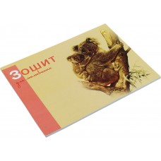 Альбом для рисований склейка 24/120 A5/Тетрада/(1) (32)  