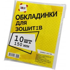 Комплект обкладинок для зошитів Tascom 150 мкм 10 шт (200) 1615-ТМ