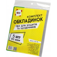 Комплект обложек для тетрадей и дневника 90 мкм 5 шт (200) 2202-ТМ