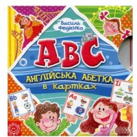 Азбука в карточках Английский на английском Школа (6) 3812