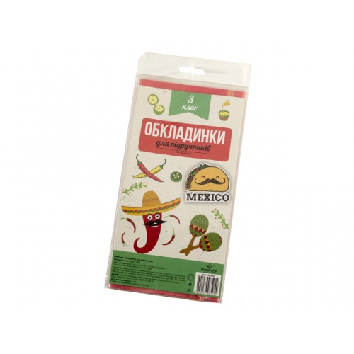 Комплект обкладинок поліетиленових для підручників 3 кл 100 мкм (100) 102403/2515