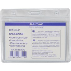 Бейдж горизонтальный Buromax 95х75мм ПВХ 5402