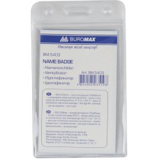 Бейдж вертикальный Buromax 65х109мм ПВХ 5403