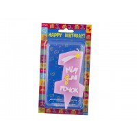 Свеча в торт цифра 1 Мой первый годик розовая (на украинском) (12)