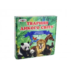 Пазли Тварини дикого світу Стратег в коробці 25х25х5см 655