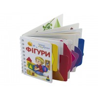Книжка Перші кроки: Фігури українською Ранок (10)