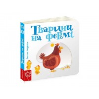 Книга Забавные странички. Животные на ферме B6 (на украинском)