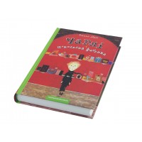 Книга А5  Чарлі і шоколадна фабрика  тверда обкладинка  українською  7474   А-ба-ба-га-ла-ма-га   