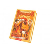 Книжка Тореадори з Васюків. Трилогія про пригоди двох друзів А5 А-ба-ба-га-ла-ма-га тверда обкладинка