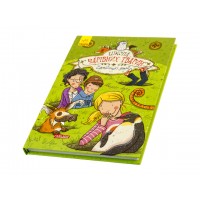 Книжка A5 Школа чарівних тварин: Самісінькі ями українською Ранок (5) (10)  