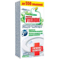 Засіб для очистки унітаза Туалетне Каченя стікер чистоти гігієна і білизна Лайм 
