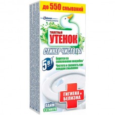 Засіб для очистки унітаза Туалетне Каченя стікер чистоти гігієна і білизна Лайм 
