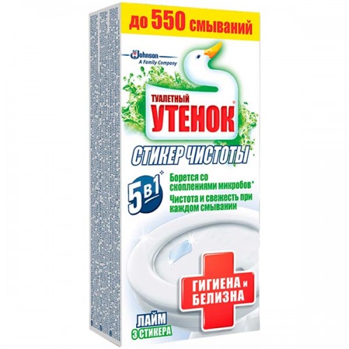 Засіб для очистки унітаза Туалетне Каченя стікер чистоти гігієна і білизна Лайм 