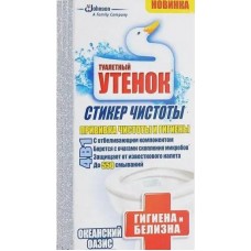 Засіб для очистки унітаза Туалетне Каченя стікер чистоти гігієна і білизна Океан. оазіс 