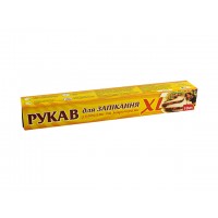 Рукав для запекания XL 10м (45) 1386