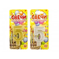 Свічка в торт Цифра-5 маленька з присипкою (10) (100)