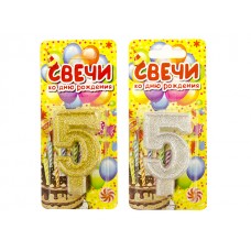 Свічка в торт Цифра-5 маленька з присипкою (10) (100)