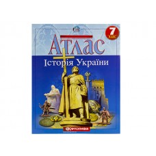 Атлас Історія України 7 клас А4 Картографія (50) 0295/2756