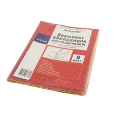 Комплект обкладинок для підручників 9 клас 150мкм (50) 113509/2515