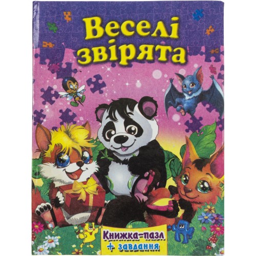 Пазли книжка A4 Веселі звірята/Септіма/(5)