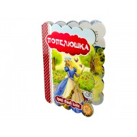 Книга Золушка. Лучшие украинские и мировые сказки А5 на украинском Школа (20)