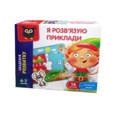 Игра развивающая Я решаю примеры VT5202-10