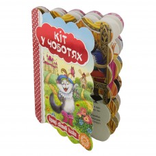 Книга Кот в сапогах. Лучшие украинские и мировые сказки А5 на украинском Школа (20)