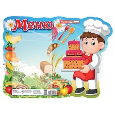 Набір для оформлення інтер'єру ДНЗ Стенд. Меню 0415-1/13105193У