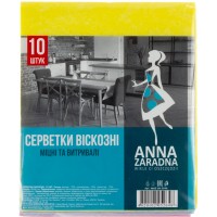 Салфетки вискозные для уборки Sweet home/Anna Zaradna 10шт (24) SH-1528/2648