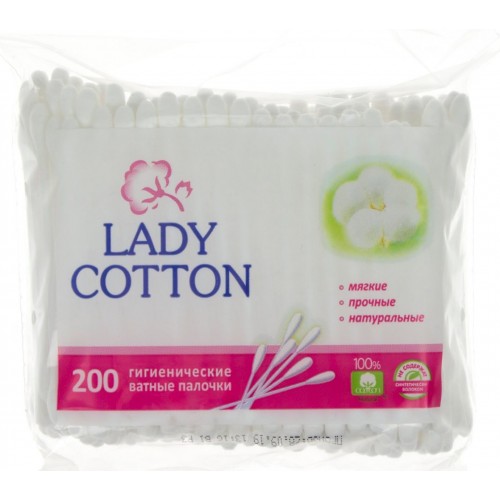 Ватні палички Lady Cotton 200 шт у поліетиленовому кульку (50) 7368