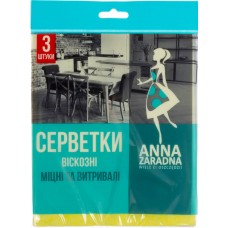 Салфетки вискозные для уборки Sweet home/Anna Zaradna 3 шт (80) SH-1859/2136