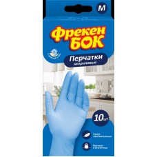 Рукавиці нітрилові Фрекен Бок М 10 шт 2783