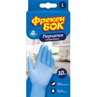 Перчатки нитриловые Фрекен Бок L 10 шт.