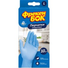 Рукавиці нітрилові Фрекен Бок L 10 шт.