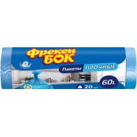 Пакети для сміття Фрекен Бок 60л 60х80 20 шт сині 0154