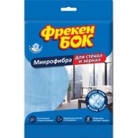 Серветка з мікрофібри для скла та дзеркал Фрекен Бок 2776 