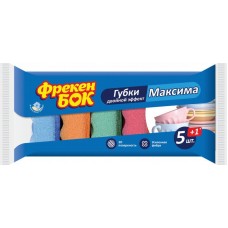 Губка кухонна Фрекен Бок Максима 5 шт хвиляста поверхня 5+1 (68) 0185