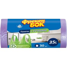 Пакеты для мусора с ручками ФБ 35 л 30 шт фиолетовые (30) 0565