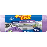 Пакети для сміття Фрекен Бок Стандарт 35лх15 шт. із затяжкою фіолетові